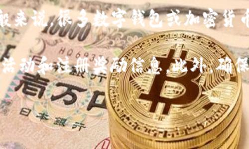 注册TP钱包并登录后是否有奖金的问题可以根据TP钱包的具体活动和推广政策来回答。一般来说，很多数字钱包或加密货币平台会在注册时提供一些激励，例如奖励代币、现金返还或其他优惠，吸引用户注册和使用。

如果您正在考虑注册TP钱包，建议您查看他们的官方网站或社交媒体页面，了解最新的促销活动和注册奖励信息。此外，确保在注册过程中遵循安全协议，以保护您的个人信息和资产。

如果您有兴趣，我可以帮助您提供关于TP钱包更详细的信息或其他相关问题，请告诉我！