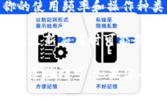 TP钱包（Trust Wallet）是一个去中心化的钱包应用，