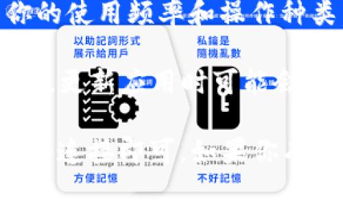 TP钱包（Trust Wallet）是一个去中心化的钱包应用，通常依赖互联网连接来执行交易和与区块链进行交互。如果你想使用TP钱包，通常需要网络连接来访问区块链上的数据、发送或接收加密货币。

关于使用流量登录的问题，以下是一些关键信息：

1. **流量连接**：是的，TP钱包可以使用手机流量（移动数据）登录。只要你的手机有互联网连接，无论是Wi-Fi还是移动数据，都可以正常使用TP钱包。

2. **安全性**：在使用公共Wi-Fi或不安全的网络连接时，务必注意账户安全，避免在不信任的网络环境下进行大额交易。

3. **流量消耗**：使用TP钱包的流量消耗通常不是很大，但具体的流量消耗量取决于你的使用频率和操作种类。例如，转账、查阅余额等操作会消耗一定的流量。

4. **应用更新**：在使用流量时，确保TP钱包是最新版本，以保证安全性和功能的完整性。更新应用时可能会消耗更多的流量。

总的来说，TP钱包能够通过手机流量顺利登录和使用，只需确保你的设备具有良好的网络连接即可。如果你有更多具体问题或使用场景，欢迎随时询问！