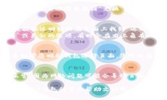 在TP钱包（TokenPocket）中，从兑换页面返回到选择