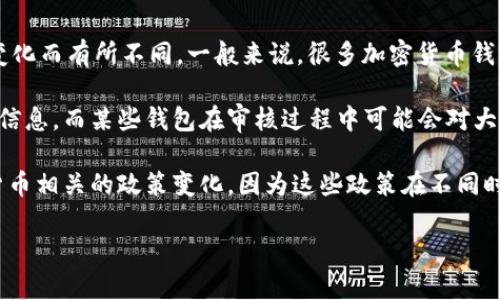 关于“TP钱包不支持大陆ID吗？”这个问题，TP钱包的使用情况可能会随时间和政策的变化而有所不同。一般来说，很多加密货币钱包在大陆地区的使用会受到一定限制，导致用户在注册或使用过程中可能会遇到问题。

如果您所指的是在大陆地区是否可以使用TP钱包，通常在注册时需要提供有效的身份信息，而某些钱包在审核过程中可能会对大陆的身份证件有特定的限制。这可能是由于监管政策、合规性要求等原因。

建议您查看TP钱包的官方文档或联系客服获取最新的信息。同时，您也可以关注加密货币相关的政策变化，因为这些政策在不同时间点可能会有所不同。

如果需要进一步的帮助或资讯，请告诉我！