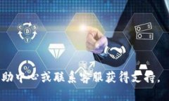 注册TP钱包的步骤并不复杂，以下是详细的指南，