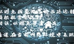 在TP钱包中进行ETH转账到交易所，通常有几种主流