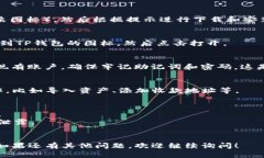 以下是关于如何在苹果设备上下载TP钱包的步骤及