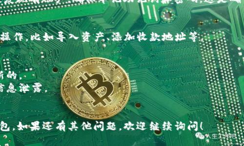 以下是关于如何在苹果设备上下载TP钱包的步骤及相关信息，希望能对你有所帮助。

### 1. 打开App Store
首先，你需要在你的iPhone或iPad上找到并打开“App Store”应用。它的图标是一个蓝色的背景，上面有一个白色的