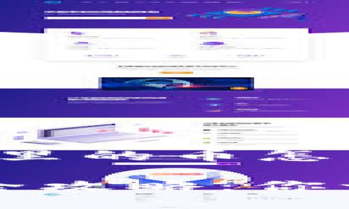 以下是关于“TP钱包里的币怎么互转”的内容规划。

TP钱包里的币互转全攻略：你一定不知道的细节！