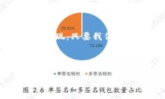    TP钱包取款全攻略：是否真的那么简单？ /  g