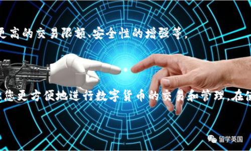 要实现TP钱包的实名认证，您可以按照以下步骤进行操作。TP钱包是一款广泛使用的数字货币钱包，具有多种功能，包括安全存储、交易和管理数字资产。实名认证的步骤可能会因钱包版本或更新而有所不同，但通常包括以下几个关键步骤：

### TP钱包实名认证步骤

#### 步骤一：下载和安装TP钱包

首先，确保您已经在您的设备上下载并安装了TP钱包。您可以通过官方网站或应用商店进行下载，确保下载的是官方版本，以保障安全性。

#### 步骤二：创建或登录账户

打开TP钱包后，如果您是新用户，需要注册一个新的账户。输入您的手机号码或电子邮件地址，并设置一个强密码。如果您已经拥有账户，则直接登录即可。

#### 步骤三：进入实名认证页面

登录后，您将在主界面看到“实名认证”或“个人信息”的选项。点击进入实名认证页面。

#### 步骤四：填写个人信息

在实名认证页面，您需要填写一些个人信息，包括您的姓名、身份证号码、出生日期等。这些信息是为了验证您的身份，确保账户的安全性。

#### 步骤五：上传证明文件

根据系统提示，您需要上传相关的身份证明文件。通常为您的身份证正反面照片，确保图像清晰可见。在此步骤中，请确保上传的文件符合要求。

#### 步骤六：等待审核

提交个人信息和上传的文件后，您需要耐心等待系统的审核。审核时间通常较短，一般在几个小时到一天之间。您可以在钱包内查看审核状态。

#### 步骤七：审核通过后的操作

一旦您的实名认证审核通过，您将收到系统通知。此时，您就可以开始享受更多的TP钱包功能，如更高的交易限额、安全性的增强等。

### 结论

通过以上步骤，您已经成功完成了TP钱包的实名认证。这不仅可以提升您的账户安全性，还可以让您更方便地进行数字货币的交易和管理。在使用TP钱包的过程中，请务必保护好您的账户信息，确保安全。

### TP钱包实名认证攻略：如何轻松完成身份验证？