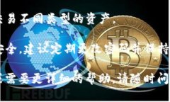 要登录TP钱包，您需要输入您的钱包地址和密码。