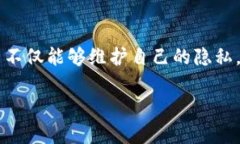    如何彻底删除TP钱包账户记录？你知道的可能不