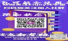 在TP钱包中查看授权页面的步骤通常包括以下几个