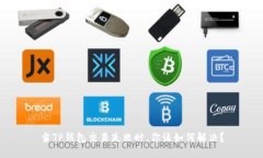 当TP钱包交易失败时，你该如何解决？