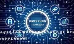 关于TokenPocket等数字钱包是否会被盗这个话题，确