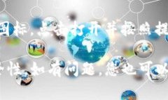 要在苹果设备上下载TP钱包（TokenPocket），您可以