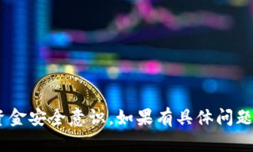 在TP钱包里是可以直接购买狗狗币的，不过具体的流程和可用性可能会因钱包的版本或地区限制而有所不同。以下是一些可能的购买步骤：

1. **创建或打开TP钱包账户**：如果你还没有TP钱包账户，需要下载并安装TP钱包，并根据指引创建一个新账户。

2. **充值资产**：在购买狗狗币之前，你需要在TP钱包中充值一些可以用来交易的资产，这通常是以太坊（ETH）或其他主流加密货币。

3. **找到狗狗币**：在TP钱包的交易市场或搜索功能中，查找狗狗币（Dogecoin）。

4. **选择购买方式**：TP钱包可能提供多种购买方式，你可以使用法币直购或者使用其他加密货币进行交易。

5. **确认交易**：输入你想要购买的狗狗币数量，并确认交易信息，包括价格和手续费等。

6. **完成购买**：确认无误后，提交交易，等待区块链网络确认。

7. **查看钱包余额**：交易完成后，你可以在钱包中查看你的狗狗币余额。

请注意，务必确保在进行交易前了解相关风险，选择可靠的交易平台，并加强资金安全意识。如果有具体问题或需要进一步的帮助，可以查阅TP钱包的官方帮助文档或联系客服获得支持。