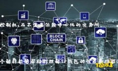 TP钱包, 或者称为TP Wallet, 是一种数字货币钱包，