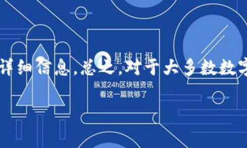 关于“TP观察钱包”，如果您指的是数字货币或某种应用程序中的钱包功能，通常来说，这类钱包的某些设置或参数是可以修改的，但具体取决于该钱包的设计和功能。

以下是一些一般的修改选项：

1. **钱包名称**：你通常可以更改钱包的名称或标签，以便更容易地管理多个钱包。

2. **安全设置**：许多钱包允许用户更新其安全设置，包括更换密码、启用两因素认证等。

3. **地址管理**：如果钱包使用的是可自定义地址，用户可能可以改变收款地址或生成新的地址。

4. **通知设置**：一些钱包允许用户管理通知，以便更好地跟踪交易状态。

5. **联系信息**：可能需要更新与钱包关联的电子邮件或电话号码。

如果是特定的“TP观察钱包”，请查看该应用的官方文档或支持页面以获得详细信息。总之，对于大多数数字钱包应用程序，用户有一定程度的自由来修改设置，从而满足他们的需求。

如需进一步了解或有特定疑问，欢迎提供更多背景信息！