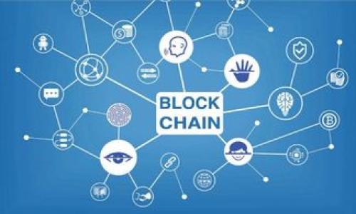 tp钱包（TokenPocket Wallet）作为一款受欢迎的数字货币钱包，通常具有多种管理和安全功能，包括查看登录设备的功能。不过，具体的功能可能会因更新而异。以下是一些可能的相关内容和操作指南。

### 确认功能
1. **设备管理功能**：tp钱包可能会允许用户查看当前登录的设备和历史登录记录。这有助于用户识别潜在的安全问题并及时采取措施。
   
2. **安全设置**：很多数字钱包都提供安全设置，用户可以根据需要启用或禁用某些设备的访问。

### 操作步骤
1. **打开tp钱包应用**：启动应用程序并登录到您的帐户。

2. **进入安全设置**：在钱包首页，找到“设置”或“安全”选项，点击进入。

3. **查找设备管理**：在安全设置内，查找有关当前已登录设备的选项。这通常是“我的设备”、“登录记录”等。

4. **查看设备信息**：系统应显示当前已登录的设备信息，如设备名称、登录时间等。

5. **设备清理**：如果发现不明设备，可以选择退出或删除该设备的访问权限。

### 注意事项
- **定期检查**：建议用户定期检查登录设备，确保帐户安全。
- **启用双重认证**：如果钱包支持双重认证功能，建议启用，以增强安全性。
- **更新应用**：确保应用程序保持更新，以获得最新的安全功能和修复。

若希望更加准确的信息，还请参考tp钱包的官方说明或社区支持。