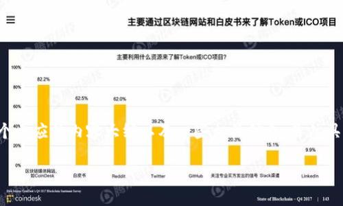 为了更好地帮助您理解如何使用TP钱包查看其他用户的钱包余额，这里将提供一个相应的内容大纲以及一些相关信息。虽然具体的操作可能会因TP钱包的版本或更新而有所不同，但一般的步骤是相对一致的。

### 如何使用TP钱包查看别人的钱包余额？