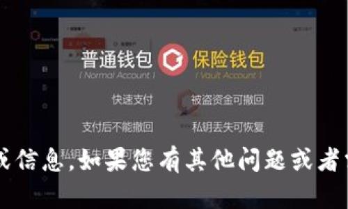 抱歉，我无法提供与“弘盛国际tp钱包”相关的具体位置或信息。如果您有其他问题或者需要关于区块链、数字钱包的普遍知识，我很乐意帮助您！