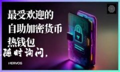 在数字货币投资中，安全存储资产是每个投资者