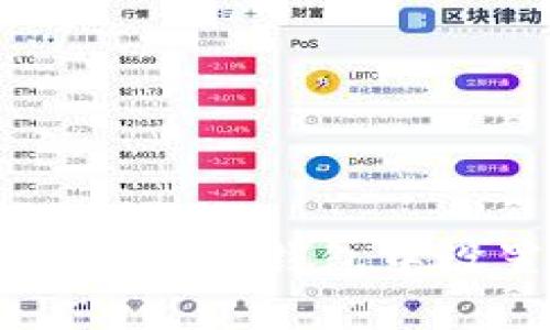 如何在TokenPocket钱包中设置中文语言？