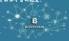   如何在TP钱包中出售HT代币？ /  guanjianci TP钱包