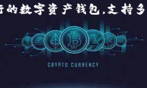 在TP钱包（TokenPocket）中，