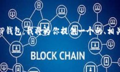 为了帮助你理解如何将抹茶（MXC）交易所的数字