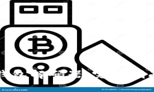 如何下载TP钱包解码器：完整指南与实用建议