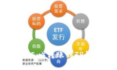 如何将欧易（OKEx）转账到TP钱包的详细指南