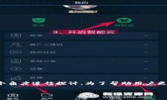 关于“TP钱包会清退大陆用户吗”这个问题，可以
