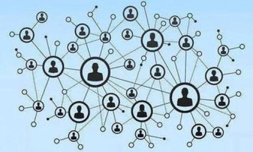   柴犬币TP钱包一天能挖多少？挖矿攻略与收益分析 / 

 guanjianci 柴犬币, TP钱包, 加密货币, 挖矿 /guanjianci 

---

## 内容主体大纲

1. **引言**
   - 什么是柴犬币？
   - TP钱包的概述。

2. **柴犬币挖矿的基本概念**
   - 加密货币挖矿的定义。
   - 柴犬币与其他币种的区别。

3. **TP钱包的使用指南**
   - TP钱包的注册与设置。
   - 如何下载与安装TP钱包。

4. **柴犬币的挖矿方式**
   - 自主挖矿与委托挖矿的区别。
   - 什么是TP钱包挖矿？

5. **柴犬币的挖矿收益分析**
   - 每天能够挖掘的柴犬币数量。
   - 影响挖矿收益的因素。

6. **挖矿过程中常见问题**
   - 背景知识与常见误区。
   - 如何解决挖矿中遇到的问题？

7. **未来的市场情况与分析**
   - 柴犬币未来的潜力。
   - 行业趋势和投资建议。

8. **总结与展望**
   - 对柴犬币及TP钱包的总评。
   - 用户后续行动的建议。

---

## 详细内容

### 引言

随着加密货币的迅猛发展，越来越多的人开始接触这个新兴领域。柴犬币作为一种新兴的加密货币，吸引了不少投资者的关注。同时，结合TP钱包这样的工具，使得柴犬币的挖矿变得更加方便。但许多用户对于在TP钱包中挖矿的收益并不了解，尤其是“一天能挖多少”的问题，经常成为大家讨论的焦点。

在本篇文章中，我们将为大家详细解析柴犬币的挖矿机制、TP钱包的使用方法以及如何计算挖矿的潜在收益。希望通过本篇文章，能够帮助读者更好地了解柴犬币的挖矿过程，并作出明智的投资决策。

### 柴犬币挖矿的基本概念

#### 加密货币挖矿的定义

在深入了解柴犬币之前，首先我们需要搞清楚什么是加密货币挖矿。挖矿是指使用计算机进行复杂计算，以验证交易并将其记录在区块链上。成功验证交易后，矿工会获得一定数量的加密货币作为奖励。

每一种加密货币的挖矿机制都不尽相同，但一般来说，挖矿的核心在于计算机算力的比拼。在竞争日益激烈的今天，挖矿的难度也逐步增加，特别是对于一些知名的币种，挖矿所需的设备和电力成本也随之上涨。

#### 柴犬币与其他币种的区别

柴犬币（Shiba Inu, SHIB）是一种基于以太坊的去中心化代币，它因其社区文化和趣味性而广受欢迎。与像比特币这样的主流币相比，柴犬币的市场定位更偏向于“微型资产”，投资门槛低且趣味性高。虽然柴犬币的价格波动性较大，但也吸引了大量投资者的关注。

### TP钱包的使用指南

#### TP钱包的注册与设置

TP钱包（TokenPocket）是一款支持多种公链钱包的移动应用，用户可以在这里管理自己的加密货币资产，包括柴犬币。为了使用TP钱包，用户需要进行注册和设置。首先，下载TP钱包应用并安装，在首页选择“创建钱包”或“导入钱包”，根据系统提示完成相关操作。需要注意的是，为了确保账户的安全，用户务必要妥善保管助记词和私钥。

#### 如何下载与安装TP钱包

在应用商店或TP钱包官方网站下载应用程序，确保下载的是官方版本，避免任何安全风险。安装完成后，打开应用并进行初步设置，用户可以选择语言和偏好设置，然后创建自己的钱包账户。完成注册后，用户便可在此进行柴犬币的存储和挖矿操作。

### 柴犬币的挖矿方式

#### 自主挖矿与委托挖矿的区别

挖矿主要有两种方式：自主挖矿和委托挖矿。自主挖矿顾名思义需要用户自己操作，通过设置矿机进行挖矿。而委托挖矿则是将算力出租给其他矿工，由专业团队代为操作。对于大部分普通用户而言，委托挖矿的风险较小，但收益也相对较低。

#### 什么是TP钱包挖矿？

在TP钱包中，可以通过“挖矿”功能进行柴犬币的获取。TP钱包允许用户通过为网络提供流动性而获得奖励，用户只需将柴犬币存入TP钱包中，系统便会自动进行挖矿。在使用TP钱包挖掘柴犬币的之前，用户应该仔细研究相关的费用和收益，以便做出明智的投资决策。

### 柴犬币的挖矿收益分析

#### 每天能够挖掘的柴犬币数量

用户可能会问：我一天能挖多少柴犬币？这个问题的答案并不简单，因为影响挖矿收益的因素有很多，包括网络难度、用户参与的算力和市场需求等。一般而言，柴犬币的日常挖矿收益相对较少，用户需要根据自己的储备和市场情况进行实时计算。

#### 影响挖矿收益的因素

挖矿收益受多个因素影响，包括市场价格、网络难度、用户数量等。此外，用户的投资策略和参与度也将影响挖矿的收益。例如，如果用户选择将其柴犬币委托给更强大的矿工团队，可能会获得更高的收益。此外，一些手续费和平台费用也是用户需要考虑的成本。

### 挖矿过程中常见问题

#### 背景知识与常见误区

挖矿并非“躺赚”，在实际操作中，许多用户会对挖矿有误解，比如以为只要投资就能获得收益。实际上，挖矿涉及众多技术和市场因素，用户应对此有合理预期。同时，市场的波动也会直接影响挖矿的收益，投资前需做好功课。

#### 如何解决挖矿中遇到的问题？

挖矿过程中不可避免地会遇到一些问题，包括钱包操作异常、挖矿效率低下等。用户如果遇到问题，可以首先查阅TP钱包的官方帮助文档或加入社区讨论；如果问题持续，建议寻求专业人士的技术支持。

### 未来的市场情况与分析

#### 柴犬币未来的潜力

柴犬币的未来潜力被很多人看好。随着DeFi和NFT的发展，柴犬币也有可能迎来新的增长机遇。不过市场变化莫测，投资者需谨慎看待。关键是要了解柴犬币背后的社区和生态环境的发展趋势。

#### 行业趋势和投资建议

加密货币行业整体的技术发展趋势和市场动向，都会影响柴犬币的未来。投资者可以关注行业的政策动态、技术革新等，以获得更全面的信息。此外，对投资者而言，分散投资、理性决策都是有效的风险控制策略。

### 总结与展望

通过本文的详细分析，我们认为，柴犬币在TP钱包中的挖矿过程具有一定的潜力，但也面临着诸多挑战。了解挖矿机制和市场动态，可以帮助用户在投资中做出更理性的决策。从长远来看，柴犬币的未来充满不确定性，用户需具备敏锐的市场洞察能力，以应对不断变化的市场环境。

---

### 相关问题

1. 柴犬币挖矿需要哪些基本知识？
2. 如何选择合适的TP钱包进行挖矿？
3. 挖矿过程中如何提高收益？
4. 柴犬币与其他加密货币的优势和劣势是什么？
5. 影响挖矿收益的外部因素有哪些？
6. TP钱包的安全性如何保障？
7. 对未来加密货币市场的预测是什么？

---

**以上是文章的框架和大纲，实际内容可根据需要进一步丰富。**