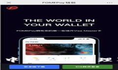 如何在TP钱包中查看与管理狗狗币(DOGE)