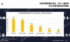    TP钱包地址可以自定义吗？了解TP钱包的地址设