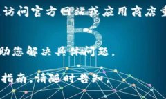 如何解决TP钱包中的Pool无法打开的问题TP钱包,