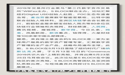 # Title and Keywords
TP钱包如何向TP账户进行转账操作