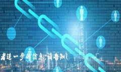   TP钱包买币后能否取消？详解交易流程与解决办