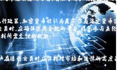 baioti如何通过TP钱包轻松交易成CNY：全面指南/b