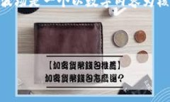 在区块链行业，TP钱包（TokenPocket钱包）是一个广