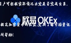   如何在TP钱包上购买加密货币：简单指南 /  gu