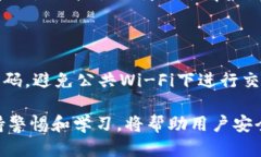   TP钱包使用指南：如何查询我的余额？ /  guanj