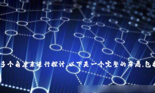 要了解“HT转TP钱包是什么地址”，我们可以从多个角度来进行探讨。以下是一个完整的布局，包括、关键词、内容大纲以及相关问题的深入解答。

HT转TP钱包：了解数字资产转移的关键