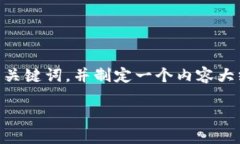 为了帮助您了解“如何快速使用TP钱包抢币”，我