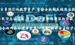 biao ti如何在TP钱包中显示数字资产的实时价格/