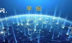 birti如何从欧易提现到TP钱包：详细指南/birti欧易