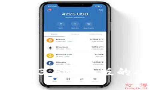深入探讨TP钱包1.3.5安卓版的功能与使用技巧