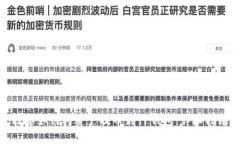 抹茶如何将资产提币到TP钱包：详细指南