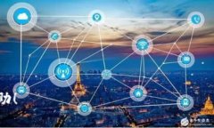 biao ti如何使用TP钱包提币到币安平台？详细指南