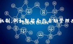 “TP钱包共享”通常指的是一种数字钱包的使用方